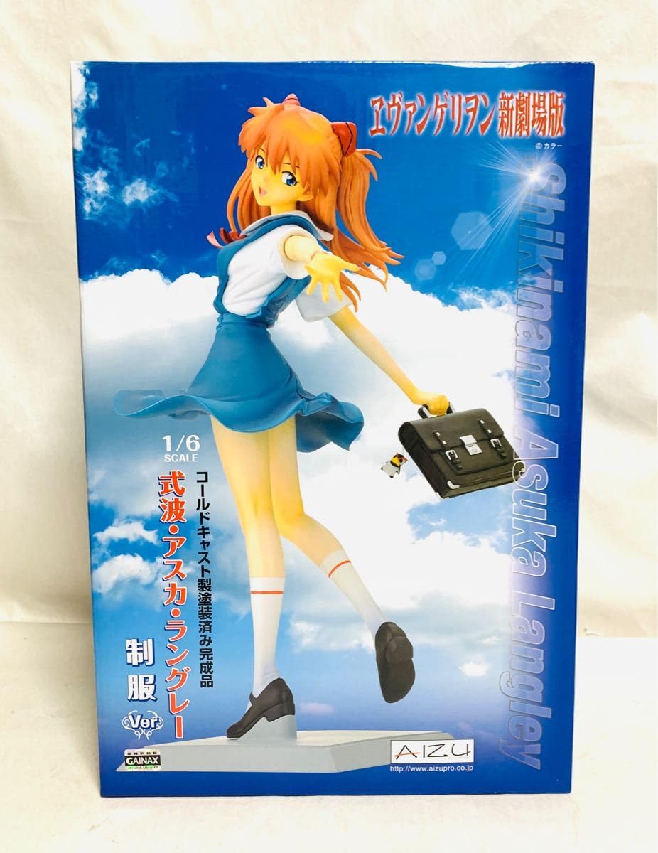 Amazon.co.jp: ヱヴァンゲリヲン新劇場版 式波 アスカ ラングレー 制服