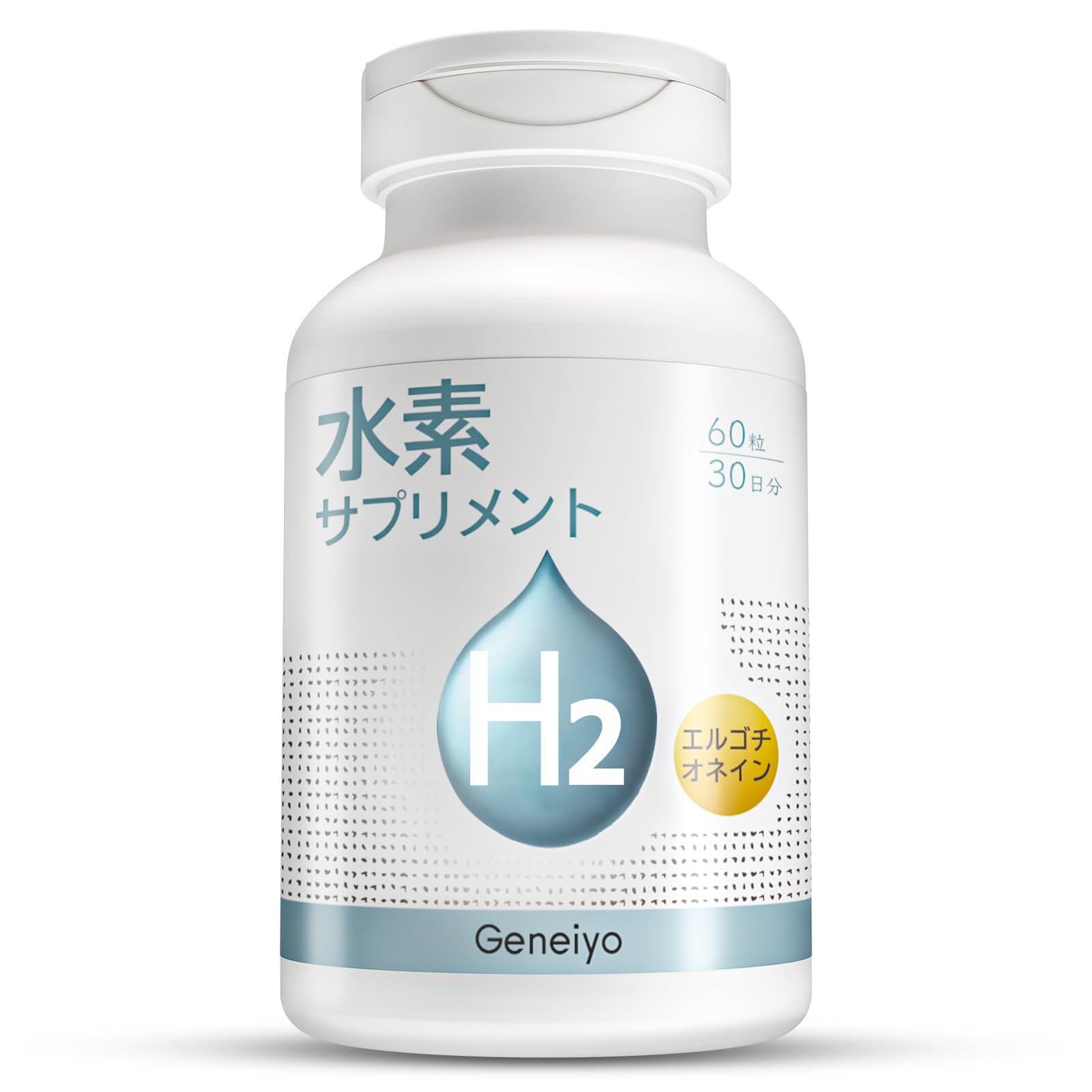 Amazon | 水素サプリ 高濃度 持続性 36時間 日本製 エルゴチオネイン 1