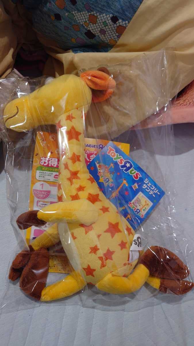 Amazon.co.jp: トイザらス ジェフリーぬいぐるみ : おもちゃ