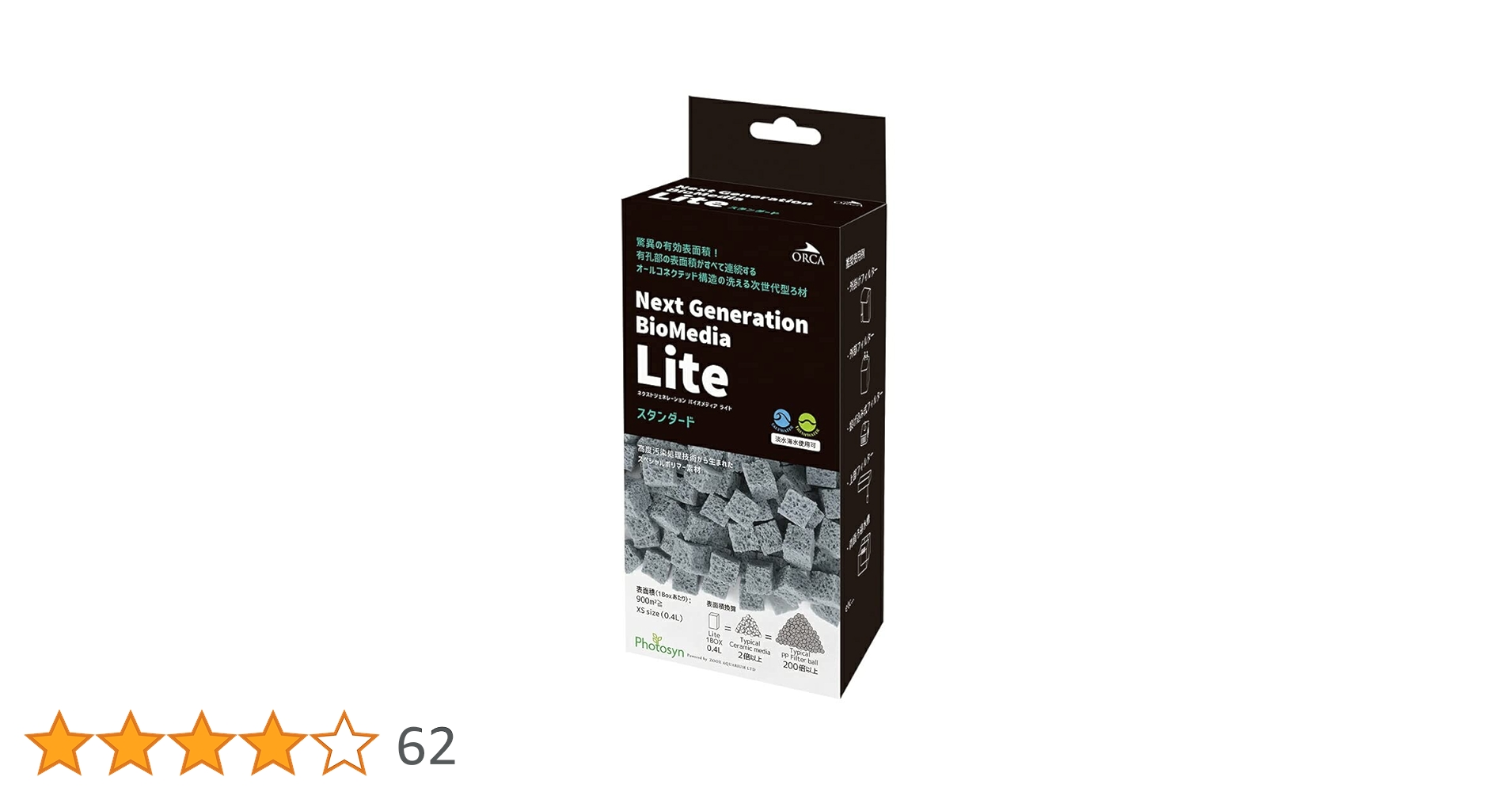 次世代バイオメディア6個セット imgrc0112848167.jpg