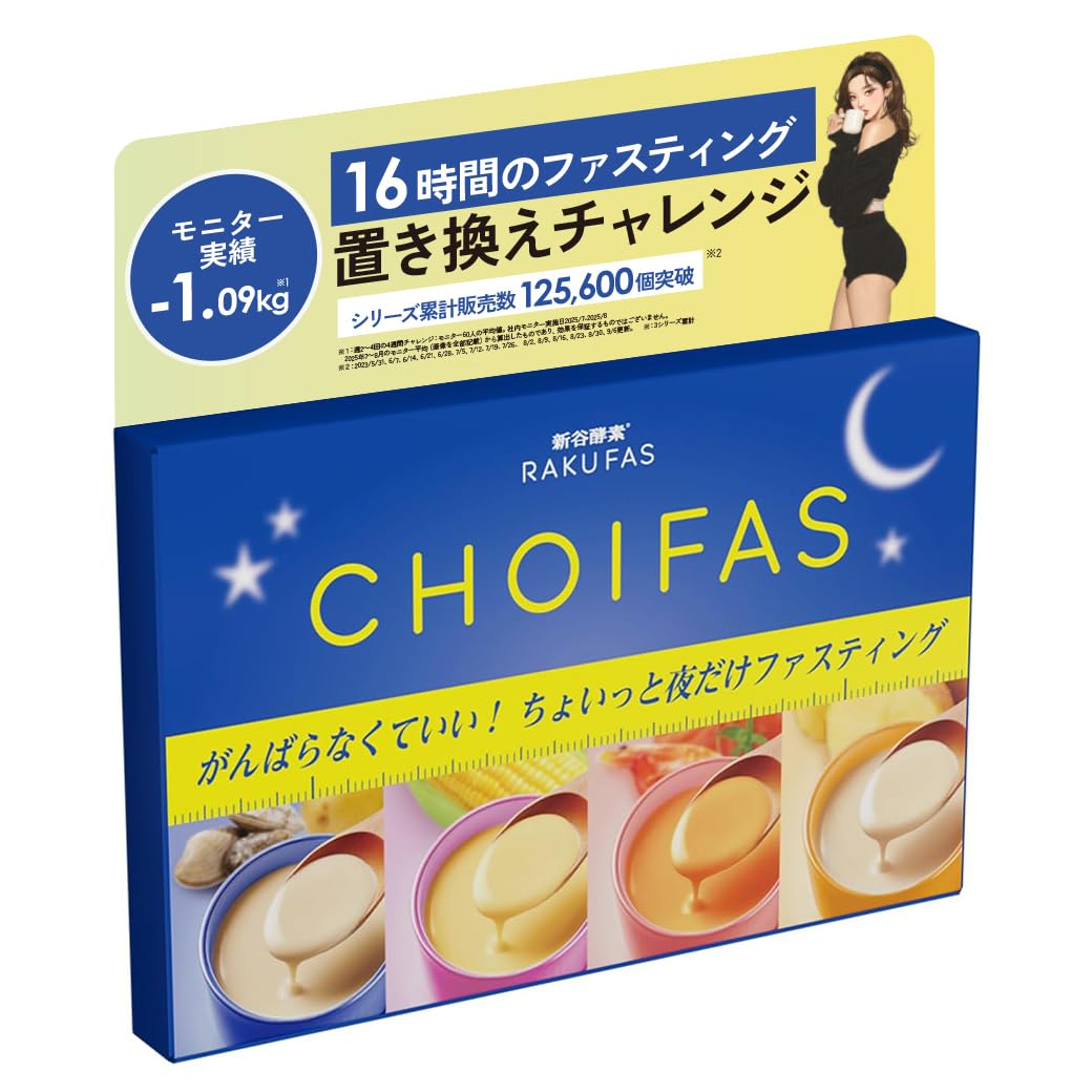 ラクファス　　4個セット Amazon | 16時間ファスティング対応 新谷酵素 チョイファス 酵母