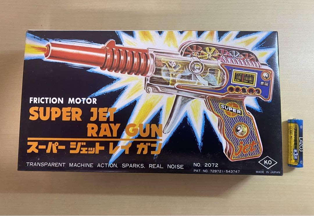 Amazon.co.jp: レトロ スーパージェット レイガン 日本製 当時物