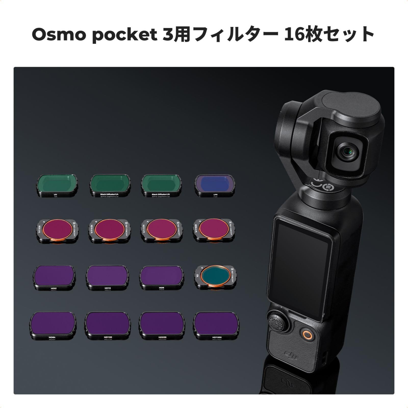 DJI osmo pocket 3 combo ブラックミストフィルター付き Amazon.co.jp: DJI アクションカメラ Osmo Pocket 3