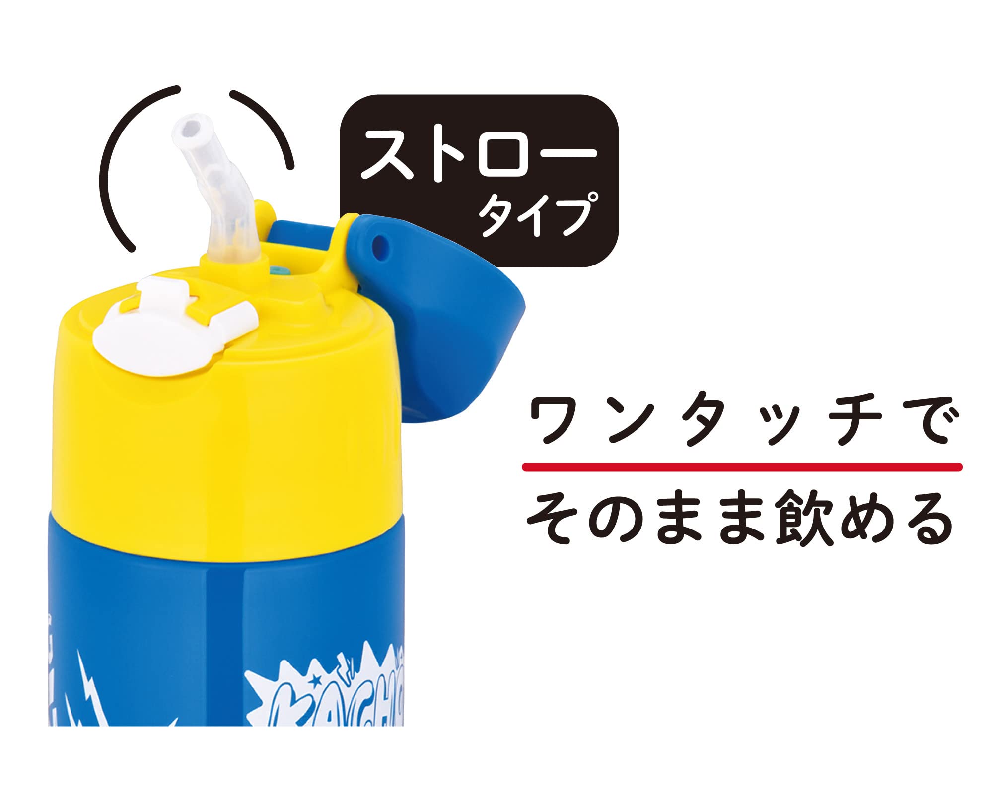 Amazon｜サーモス 水筒 真空断熱ストローボトル 400ml カーズ レッド