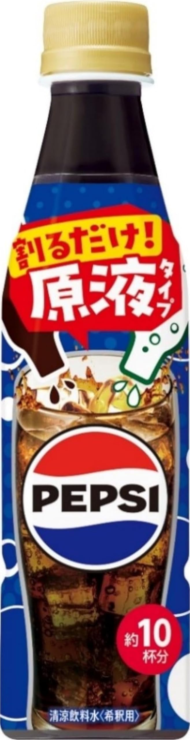 Amazon.co.jp: サントリー 【炭酸水と割って飲む】おうちドリンクバー