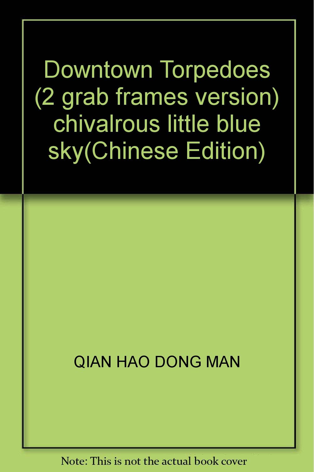 Downtown Torpedoes (2 grab frames version) chivalrous little blue sky(Chinese Edition)