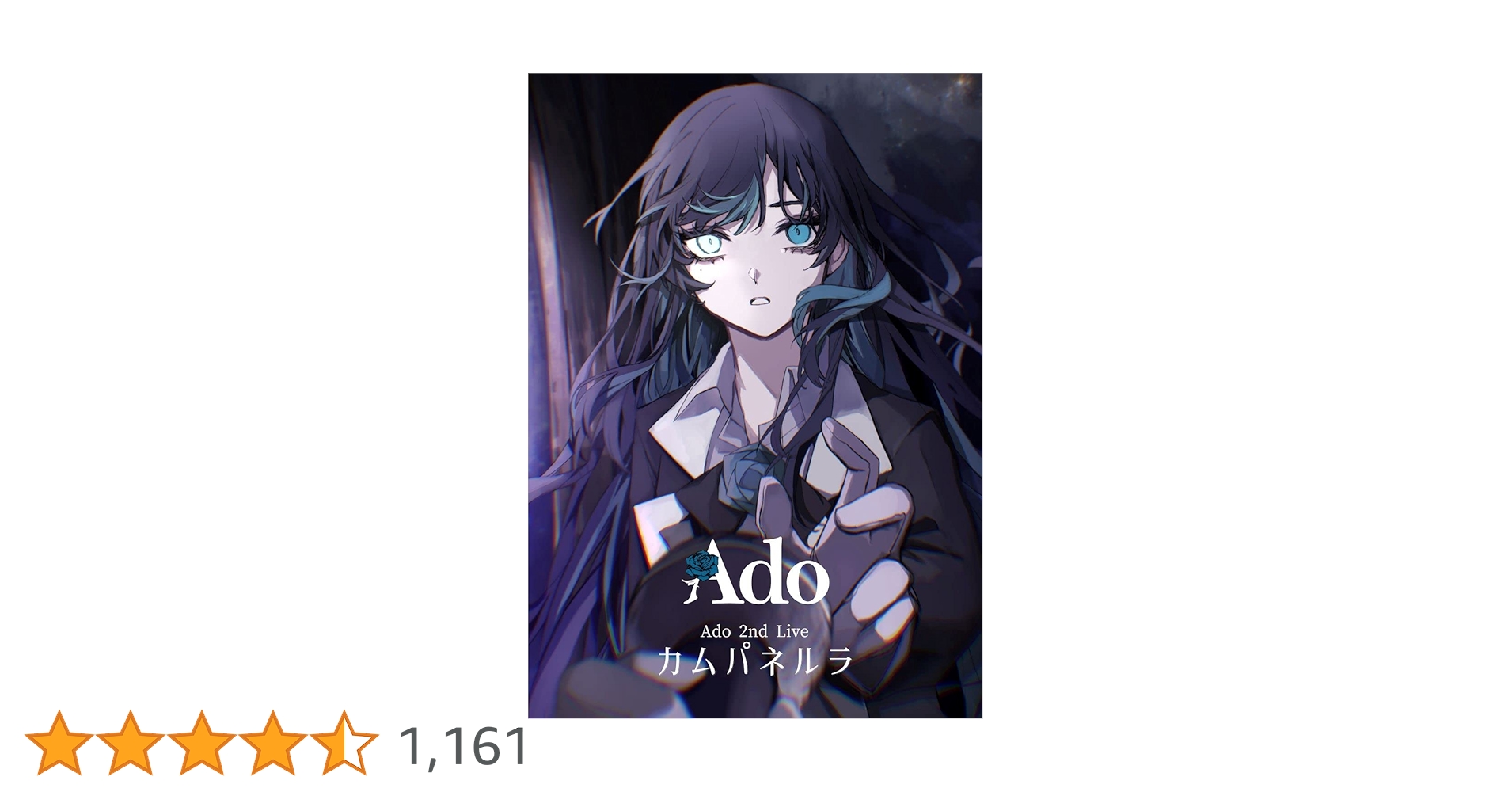 Ado 狂言 残夢 マーズ カムパネルラ ウタの歌 歌ってみた 7点セット Ado ポスター 6点セット（狂言、カムパネルラ、マーズ、残夢