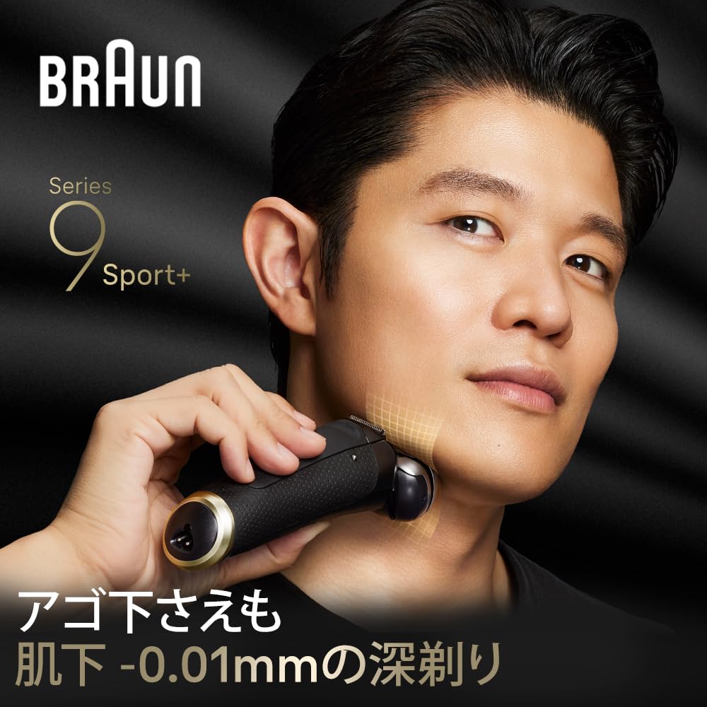 Braun Series 9 電気シェーバー　9365CC Amazon.co.jp: ブラウン 電気シェーバー シリーズ9 SPORT+ 9365cc 電動