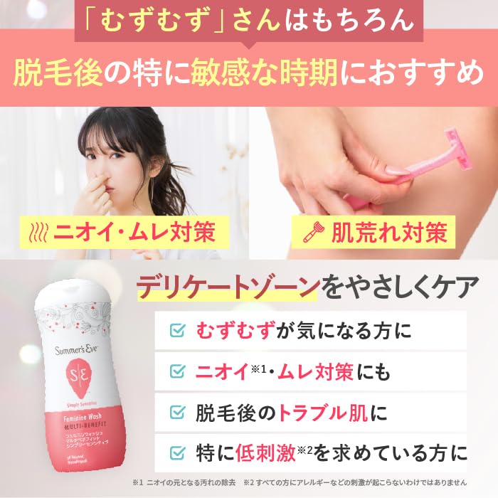 Amazon | 【日本売上No1ブランド※】むずむずが気になる方に