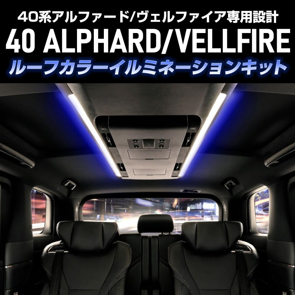 Amazon | YOURS(ユアーズ) 40系 アルファード ヴェルファイア 専用