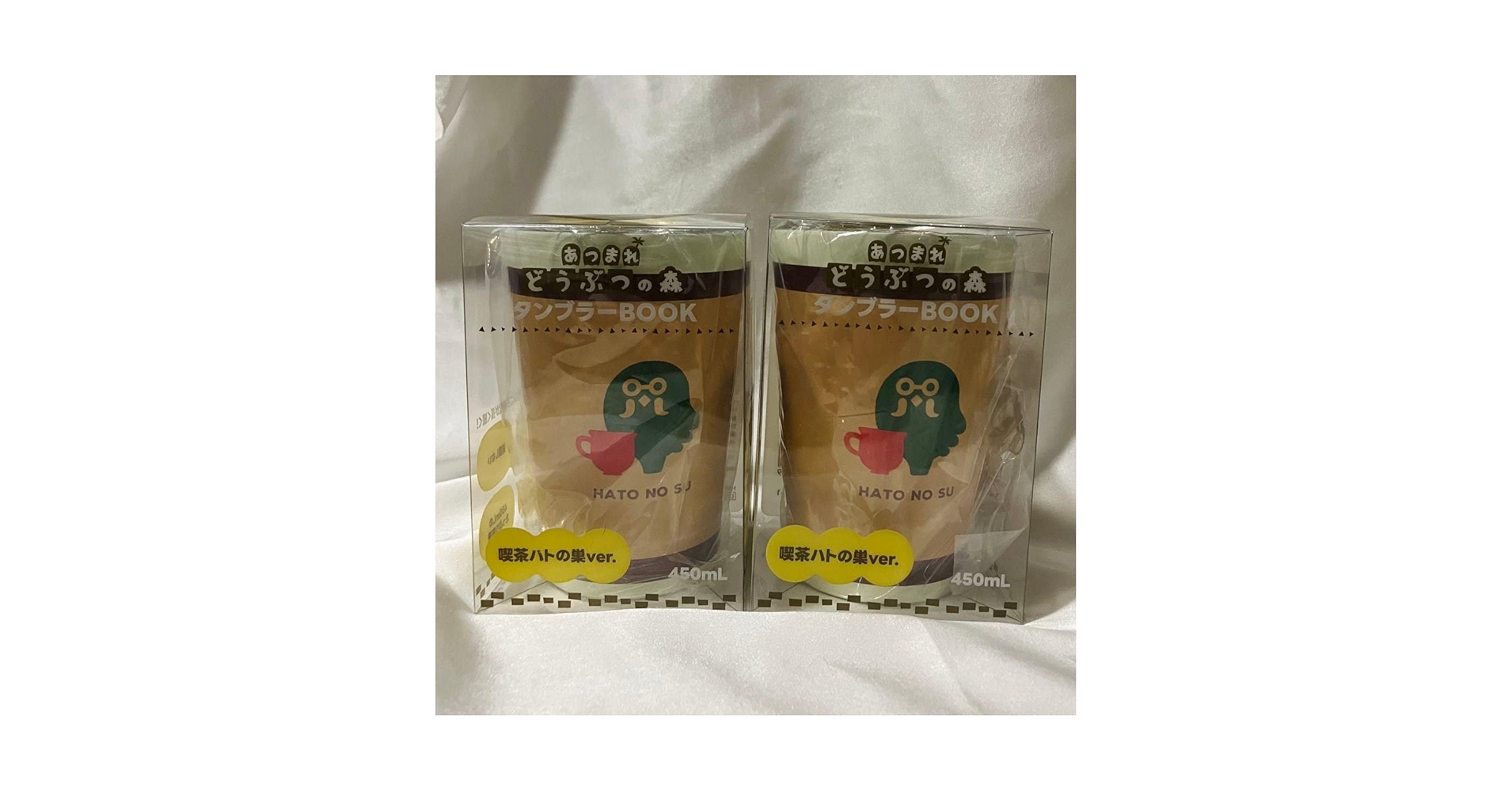 Amazon | ファミマ限定 あつ森 喫茶ハトの巣 タンブラー 2個