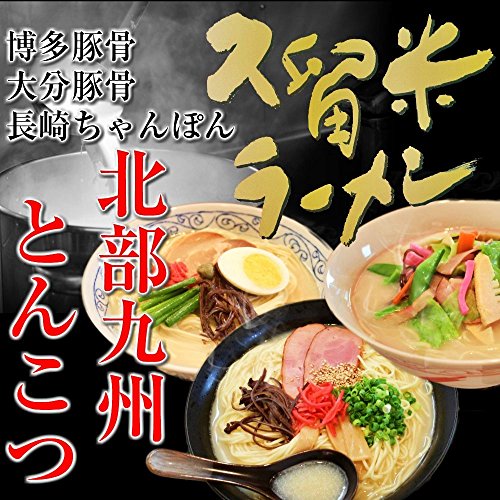kBƂ񂱂[Hה׃Zbg(3/6H) 蔎AMqӞ̑啪A``| nV[Y[ X[v Mtg  ii H ۑH  ramen noodle]