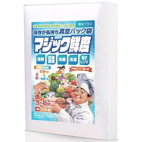 [料理講師監修 マジック鮮度] 真空パック 袋 (28cm*40cm*100枚入り) 真空パック機 ロール エンボス 加工 家庭用 業務用 東洋プラン 包装袋 バキュームシーラー 食品保存 低温調理の商品画像（Amazon）