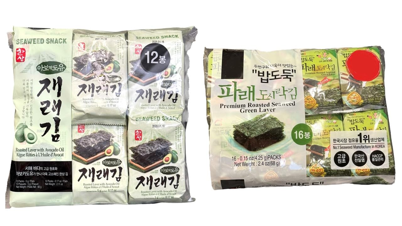 Seaweed Group (COMBO, SEAWEED WITH AVOCADO OIL)