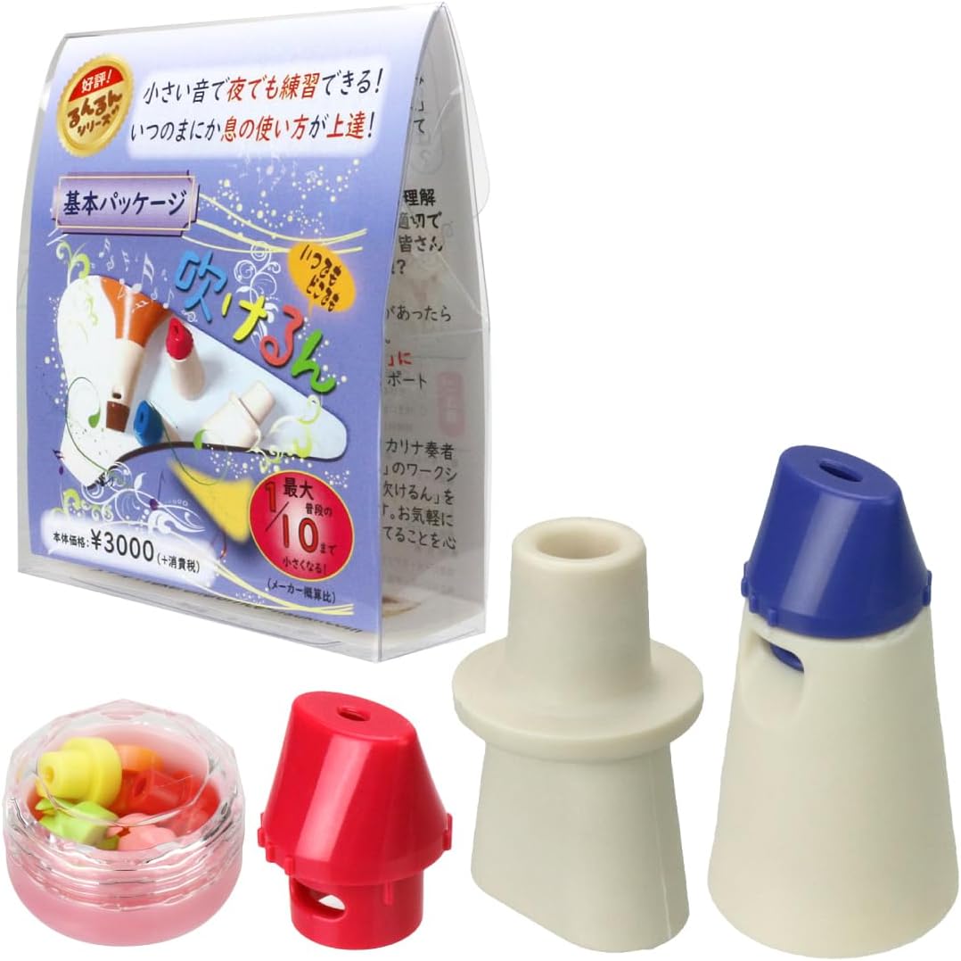 Mr.Mute Basic Package in ENGLISH PACKAGE: World-first muting equipment for ocarinas, capable of controlling breath pressure + Adapter. Possible to use on most of ocarinas.