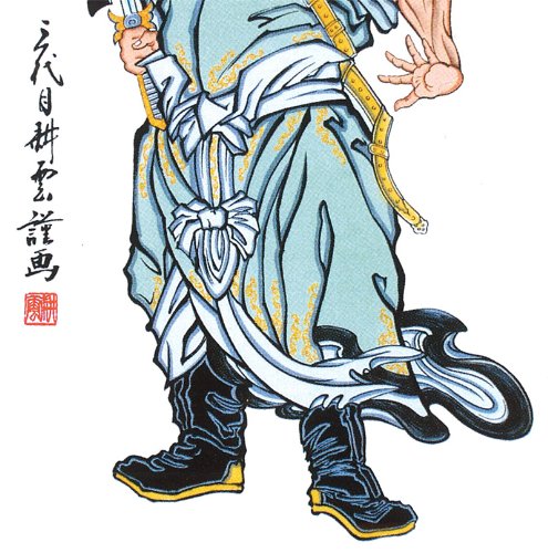 大畑耕雲　真作　鍾馗絵飾立 Amazon | 武者絵のぼり 大畑 武者幟 鍾馗 室内用 1.45m 掛け軸 ko5o