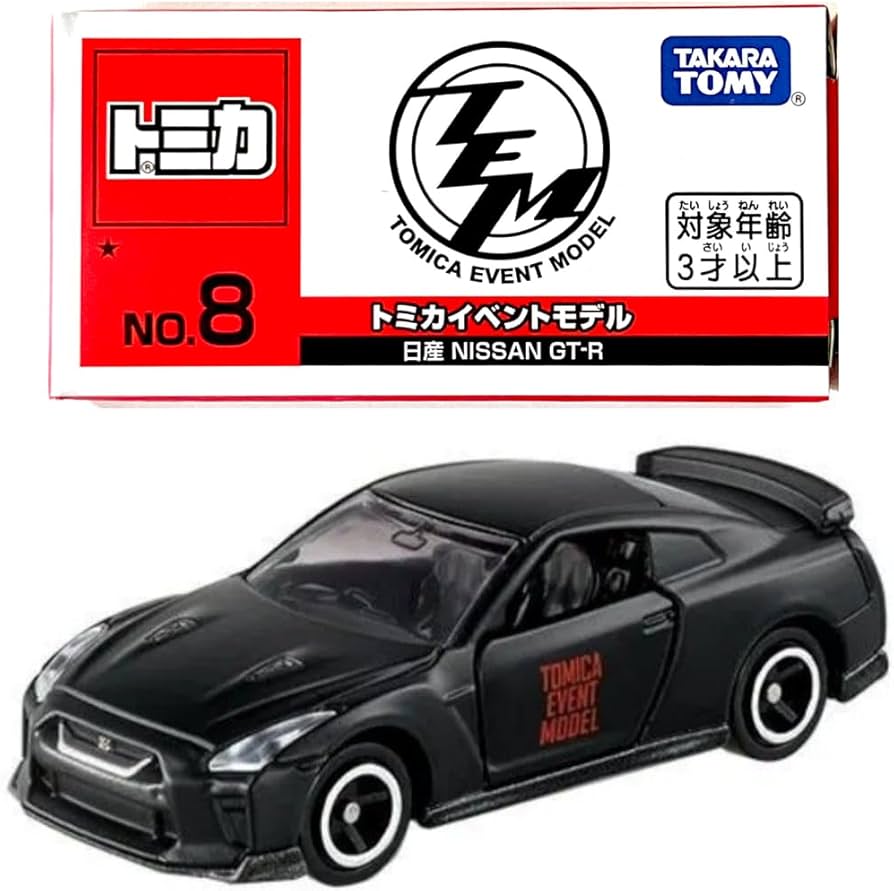 トミカ博限定商品】 トミカイベントモデルNo.8～No.18（8台セット