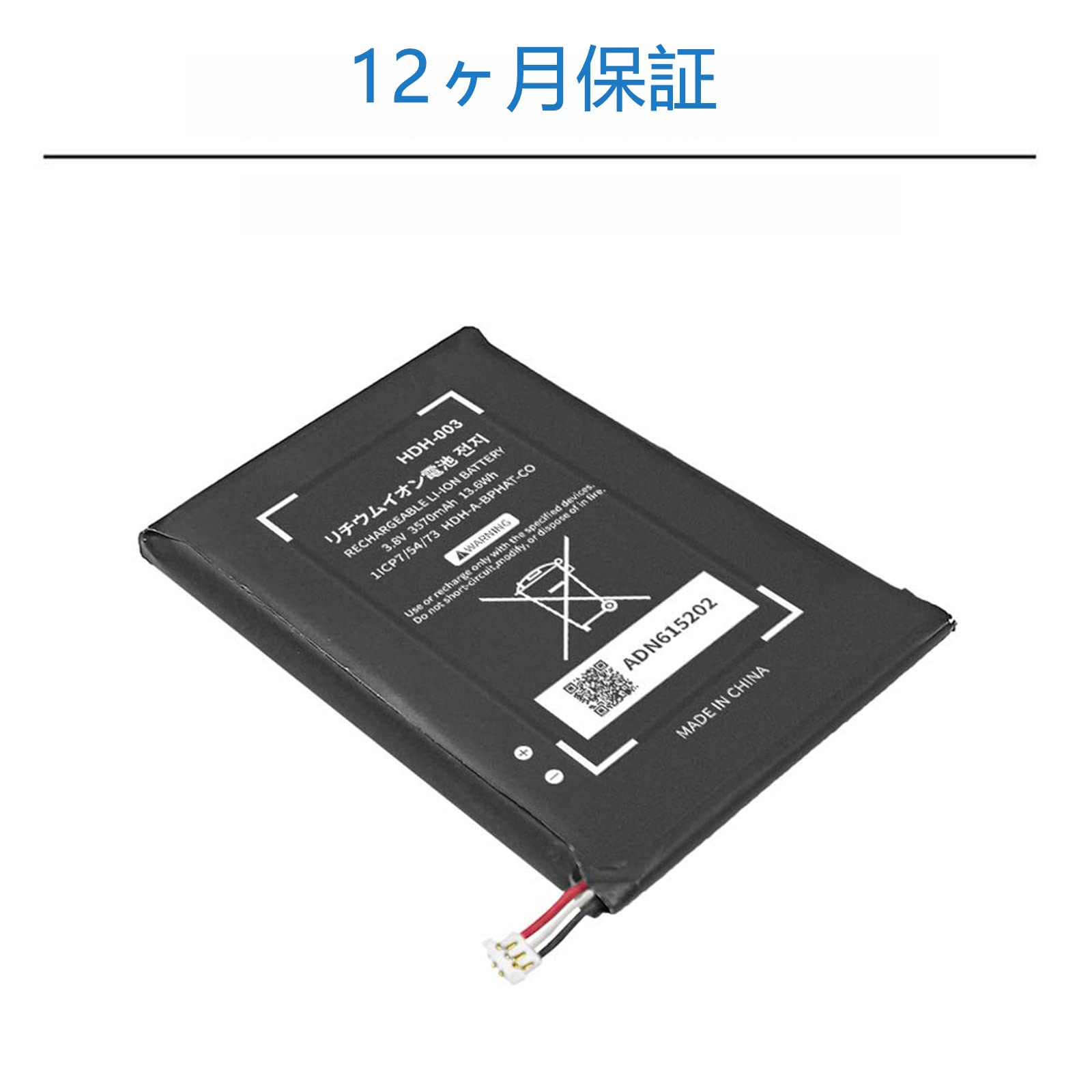 Amazon | CAESEA HDH-003 Switch Lite 用 交換バッテリー HDH