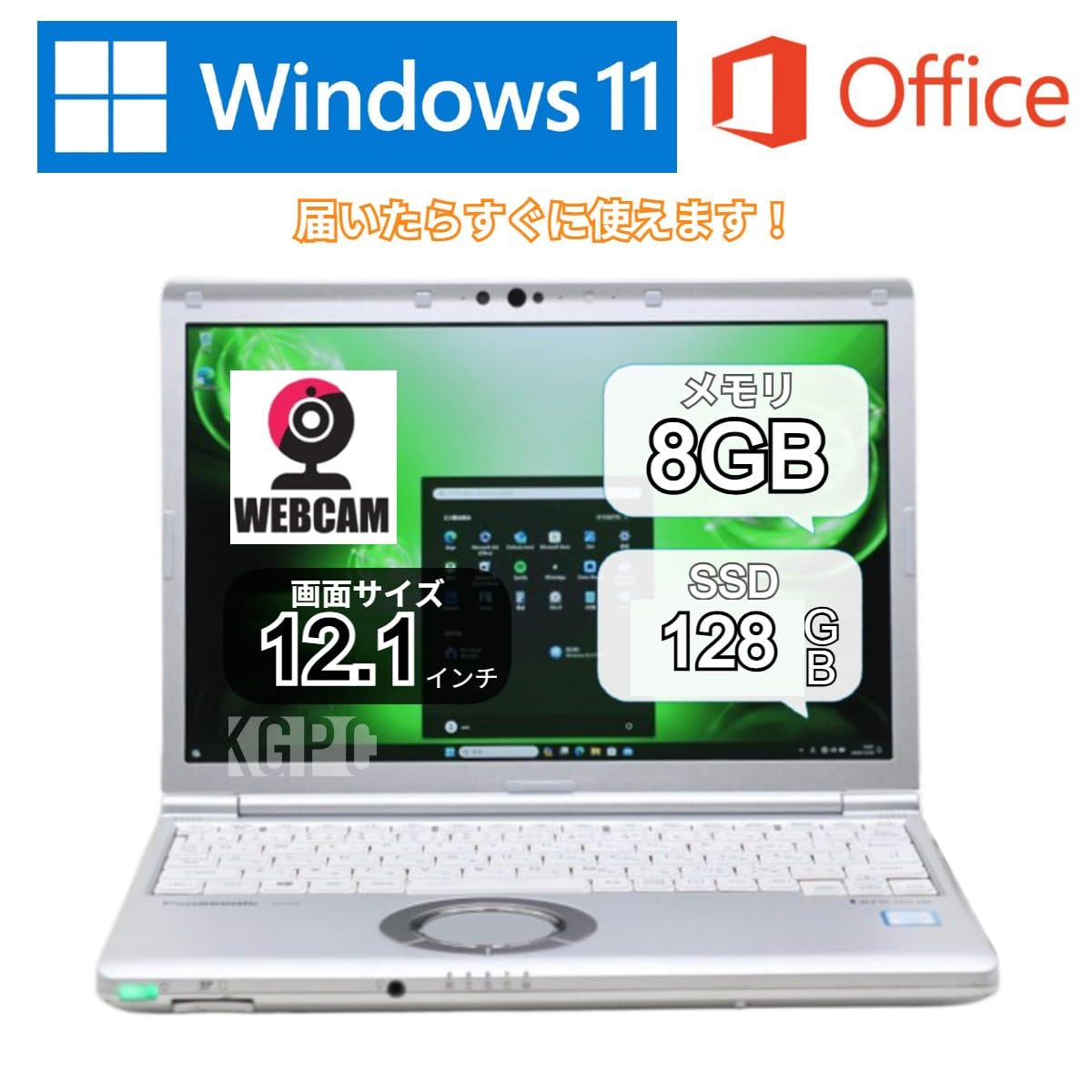 H*r様 panasonicレッツノート 8GB 【CF-SV7】 Amazon.co.jp: 【整備済み品】 パナソニック let'snote/Panasonic