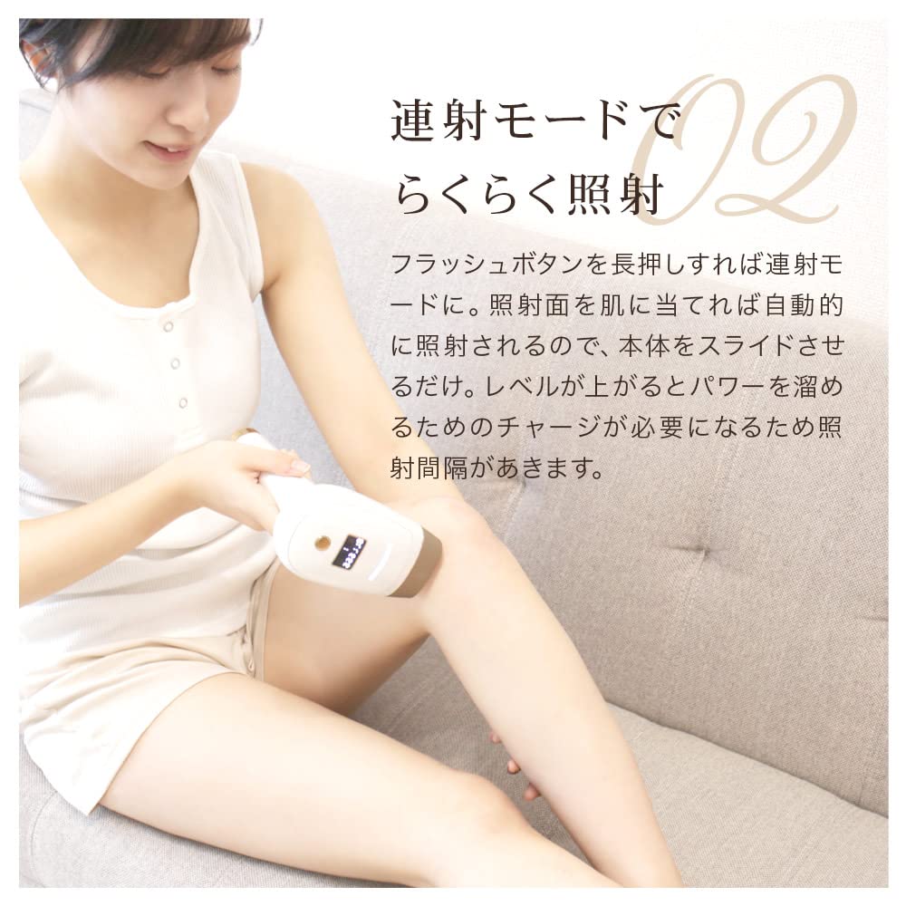 Amazon | RIORES（リオレス） 脱毛器 ラヴィリス ペール 光脱毛 光美容