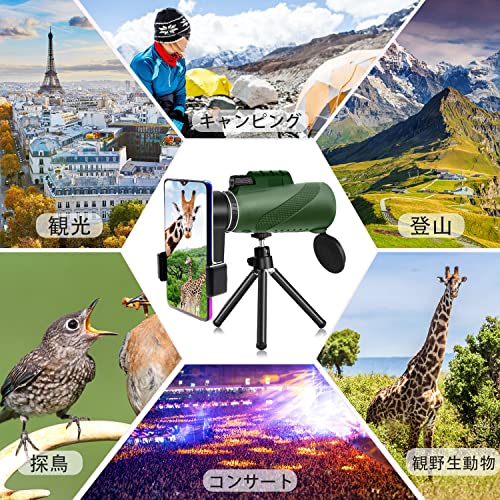 NNBMNB 単眼望遠鏡 HD 80X100高倍率 の商品画像 5