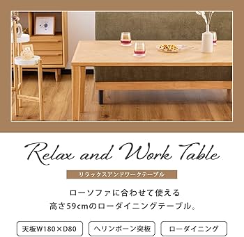 Amazon.co.jp: クロト ローテーブル 単品 180cm ローダイニング Amazon.co.jp: クロト ローテーブル 単品 180cm ローダイニング
