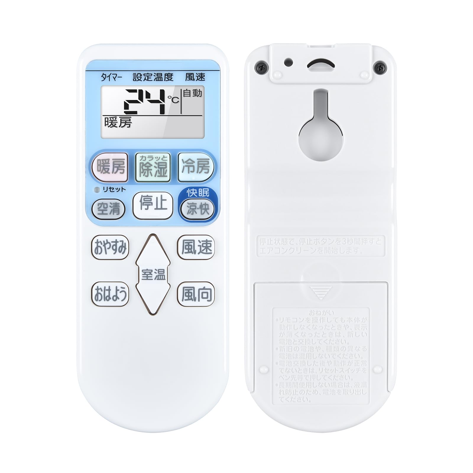 HITACHI エアコン用リモコン airchita105_1.jpg