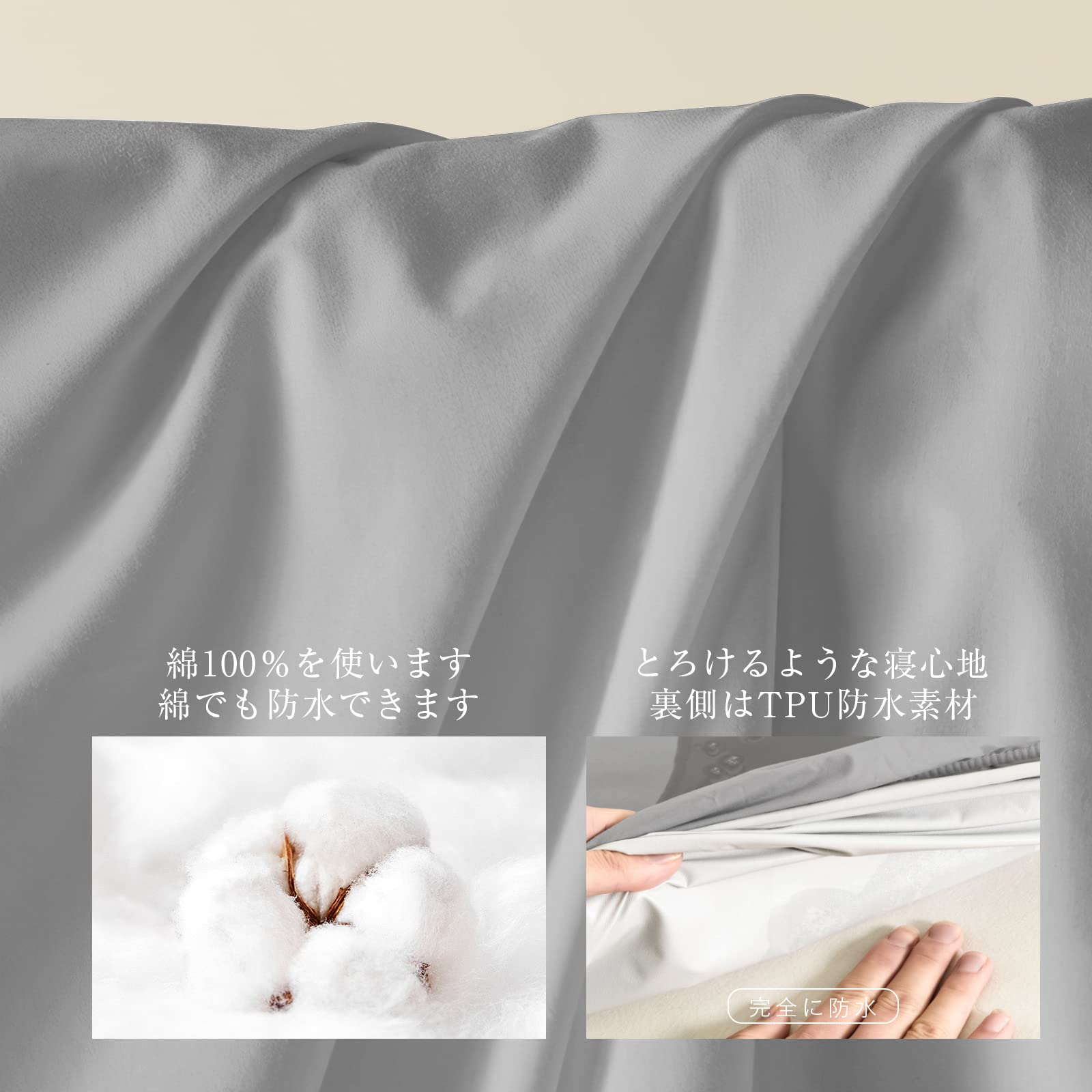 Amazon｜サンマドラ 防水シーツ シングル 綿100％ 全面防水 ボックス