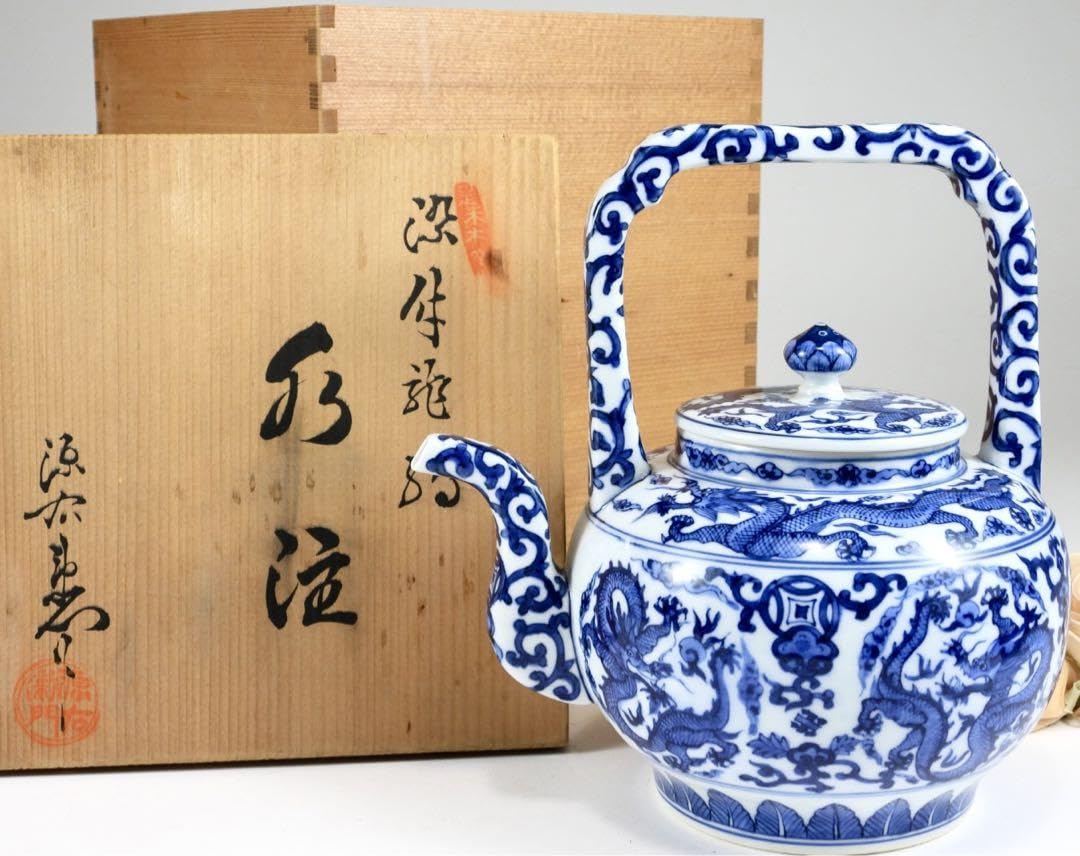 Amazon | 源右衛門 染付唐草龍文様水次 大水注 大急須 盛盞瓶 陶薬缶 