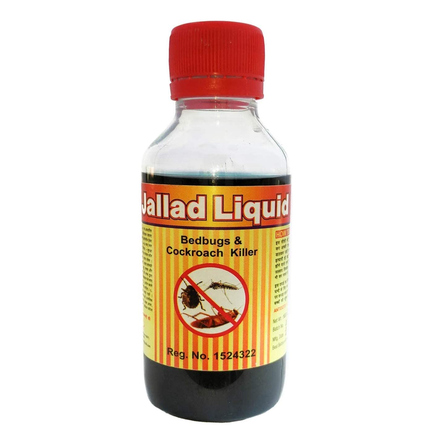 Jallad Liquid Powerful Insect Repellent Strong Helpful in Kitchen, Warehouse or Store Room (Concentrated) (100 ml) (B0DGQHZDJ4) Amazon Price History, Amazon Price Tracker