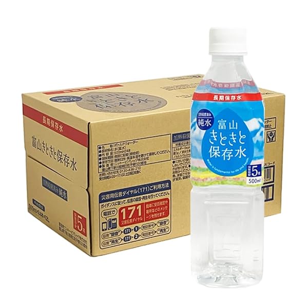 富山きときと保存水 長期保存水 水 備蓄水 500ml 24本 1ケース ペットボトル (24本, ラベルあり)