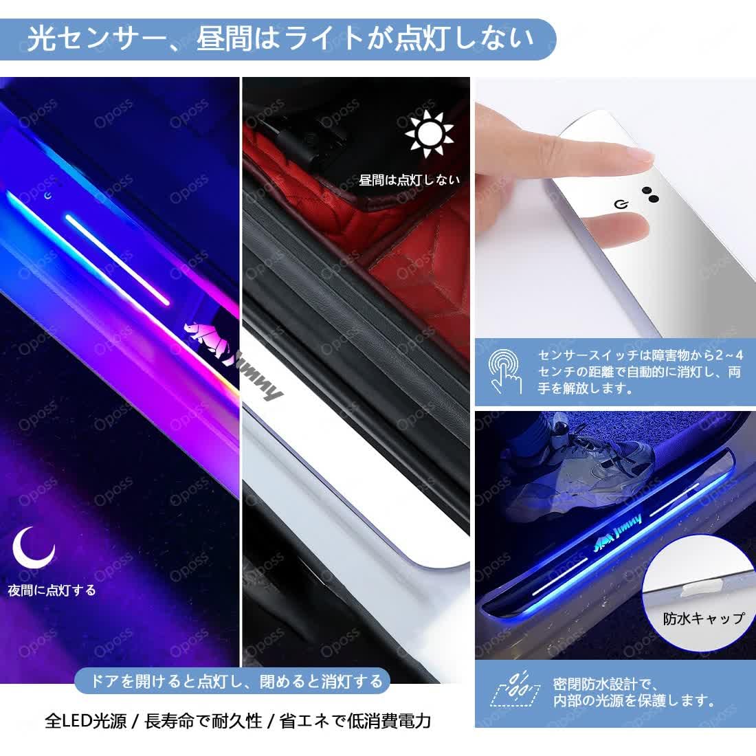 FREED スカッフプレート LED付き フリード用 LED スカッフプレート取り付けてみました♪（ホンダ