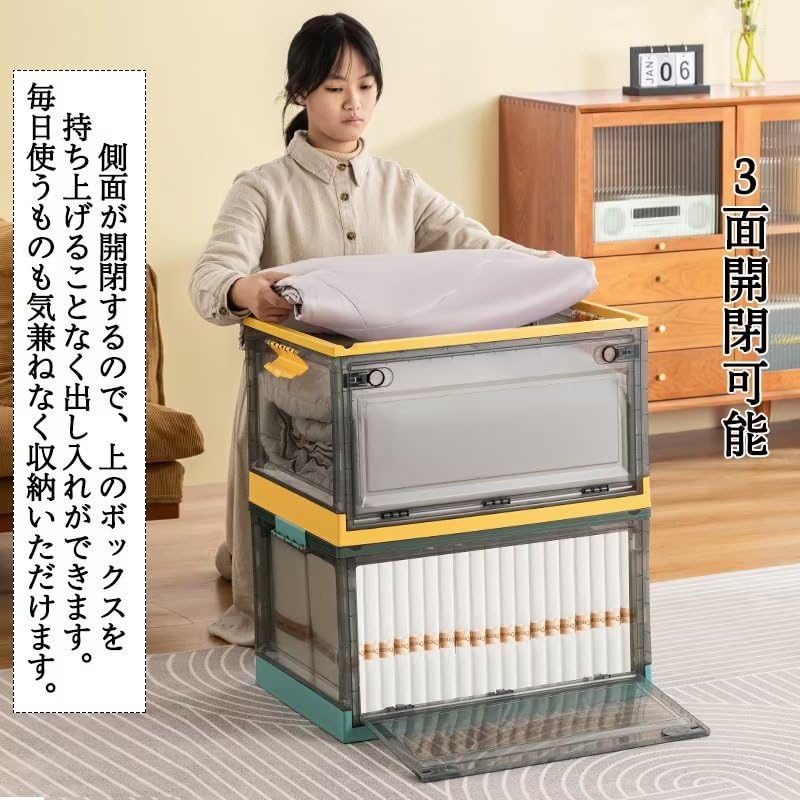Amazon｜収納ボックス 前開き 折りたたみ コンテナ ボックス 大型