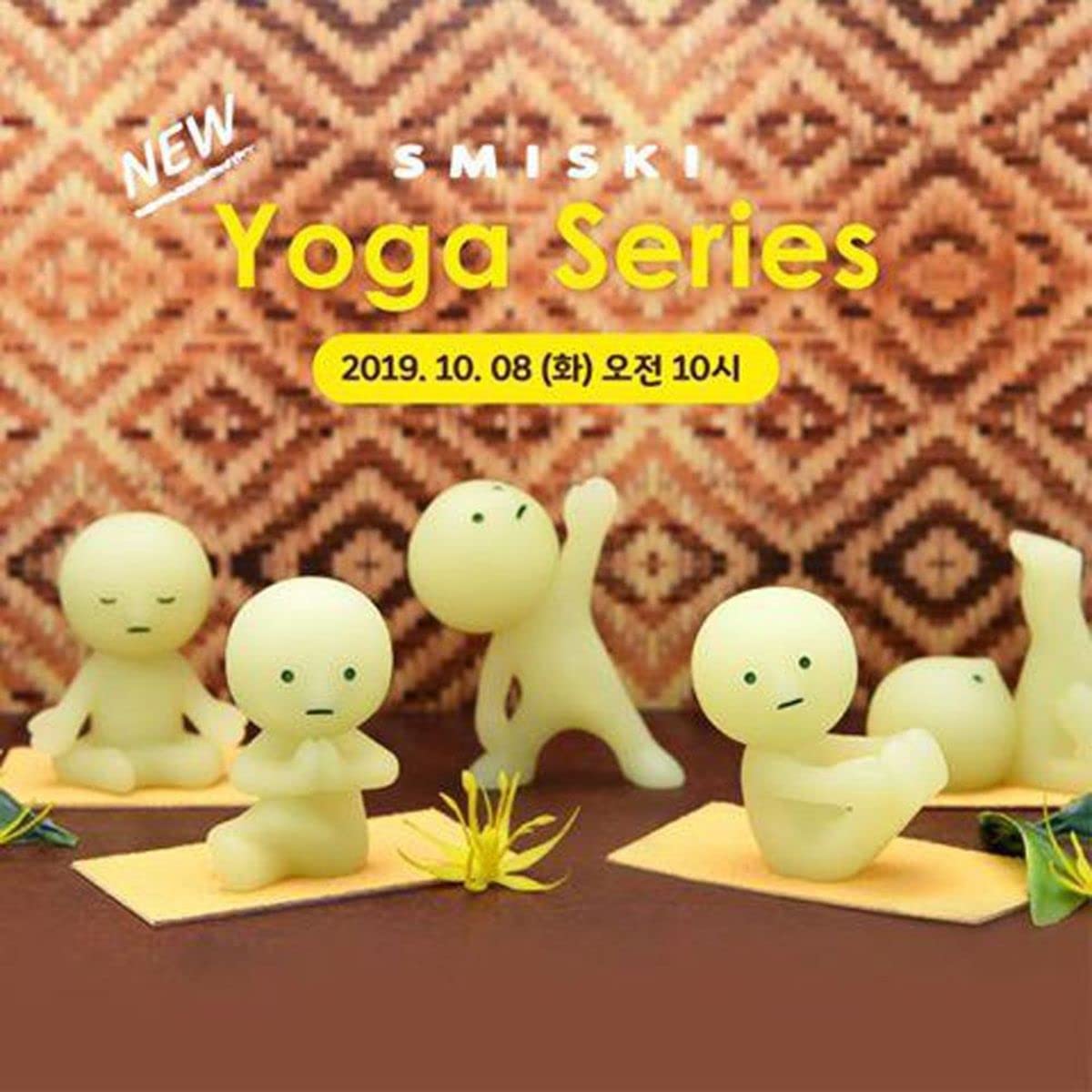 正規品SMISKI フィギュア シークレットYoga+BED Smiski Yoga Series Figure : Amazon.sg: Toys