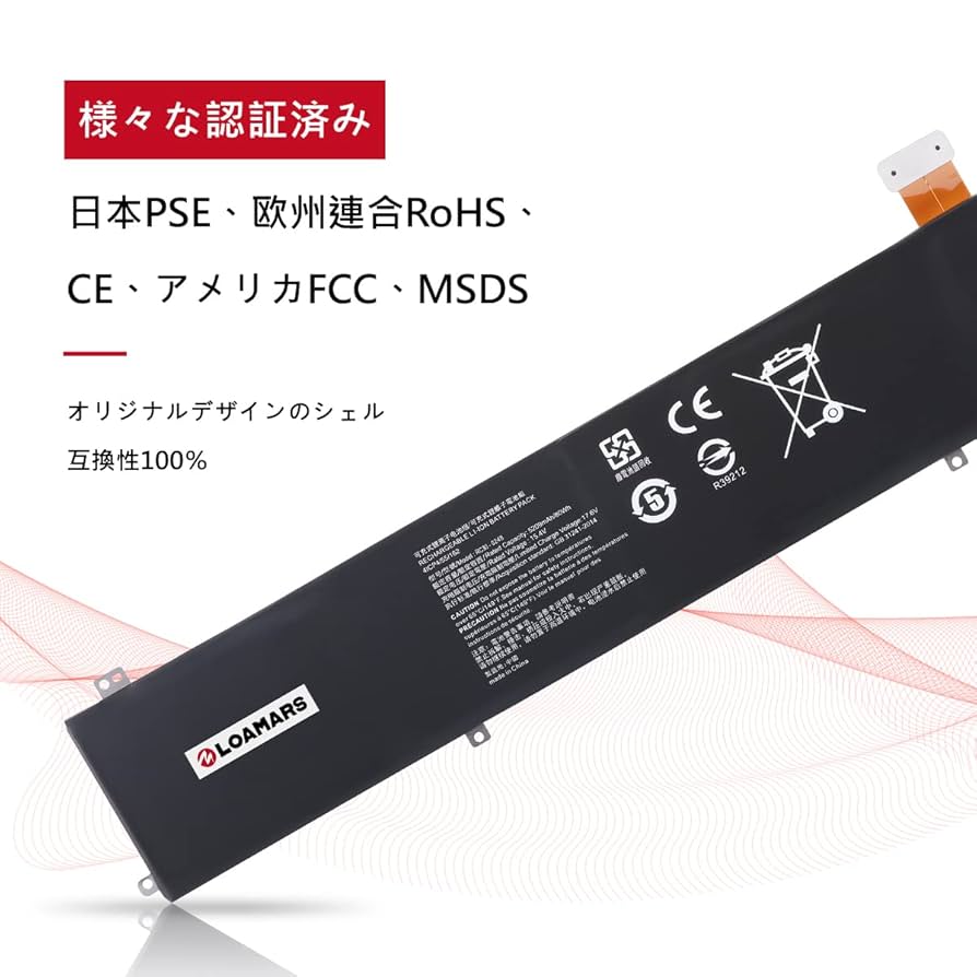 Amazon.co.jp: Razer RC30-0248交換バッテリー 15.4V 80Wh