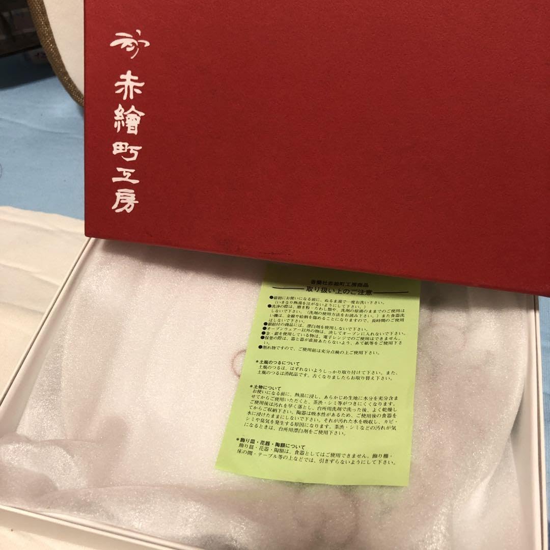 Amazon.co.jp: 香蘭社 赤繪町工房 赤唐草 アップルプレート大皿