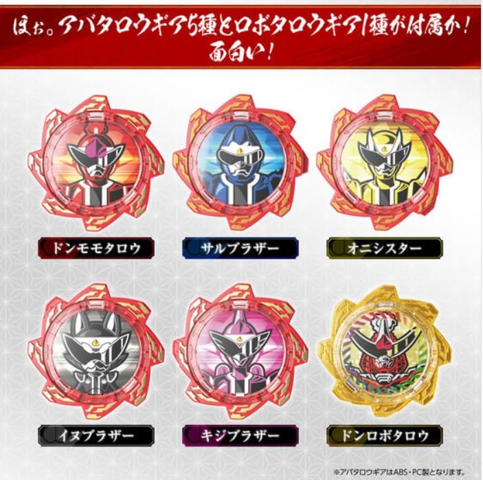 Kotaro Sentai Don Brothers Don Blaster - MEMORIAL EDITION - Early Purchase Bonus "Robotaro Gear King Oger" Included