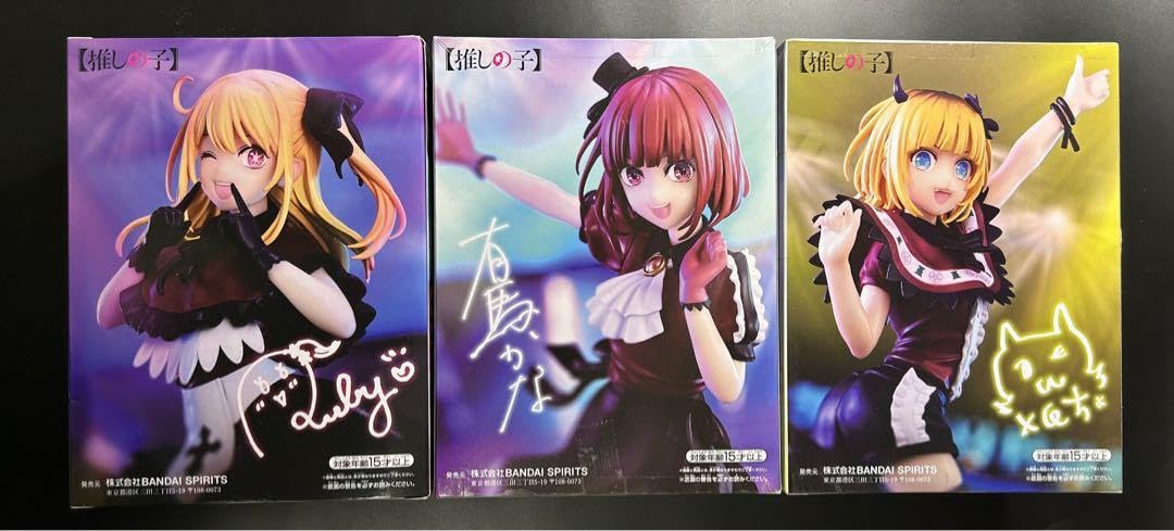 Amazon.co.jp: 推しの子 B小町 フィギュア ルビー 有馬かな MEM