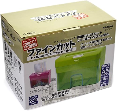 Trituradoras de papel Nakabayashi NSE-T05G Verde