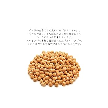 カナダ産/ひよこ豆/8kg ひよこ豆 カナダ産 200g×20袋×1ケース 流通革命 輸入豆 海外豆