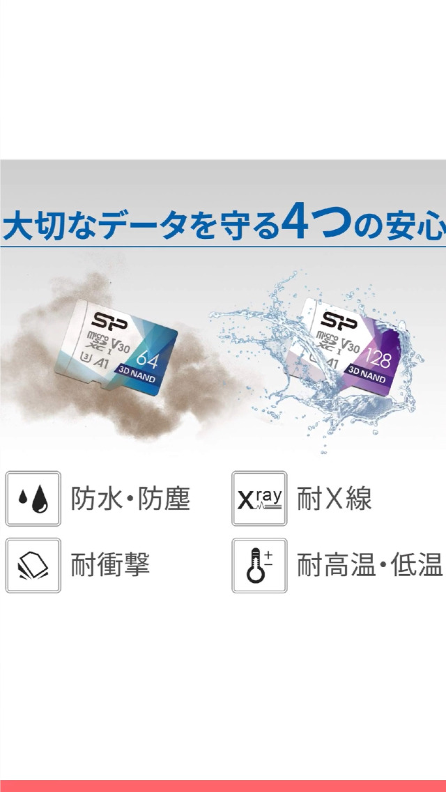 Silicon Power 256GB microSD, Switch対応