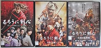Amazon.co.jp: 【DVD】映画 るろうに剣心 実写版 全3巻セット
