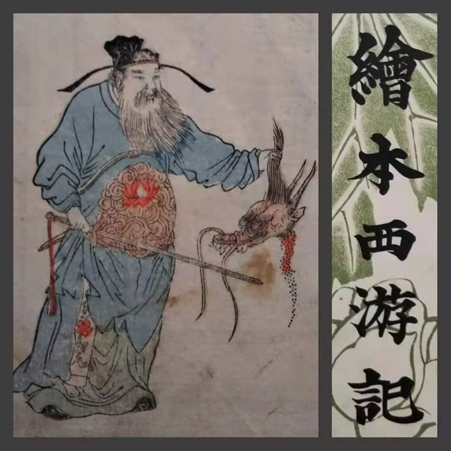 版画　絵画 楽天市場】【公式】京都徳力版画館 木版画復刻版 浮世絵 歌川