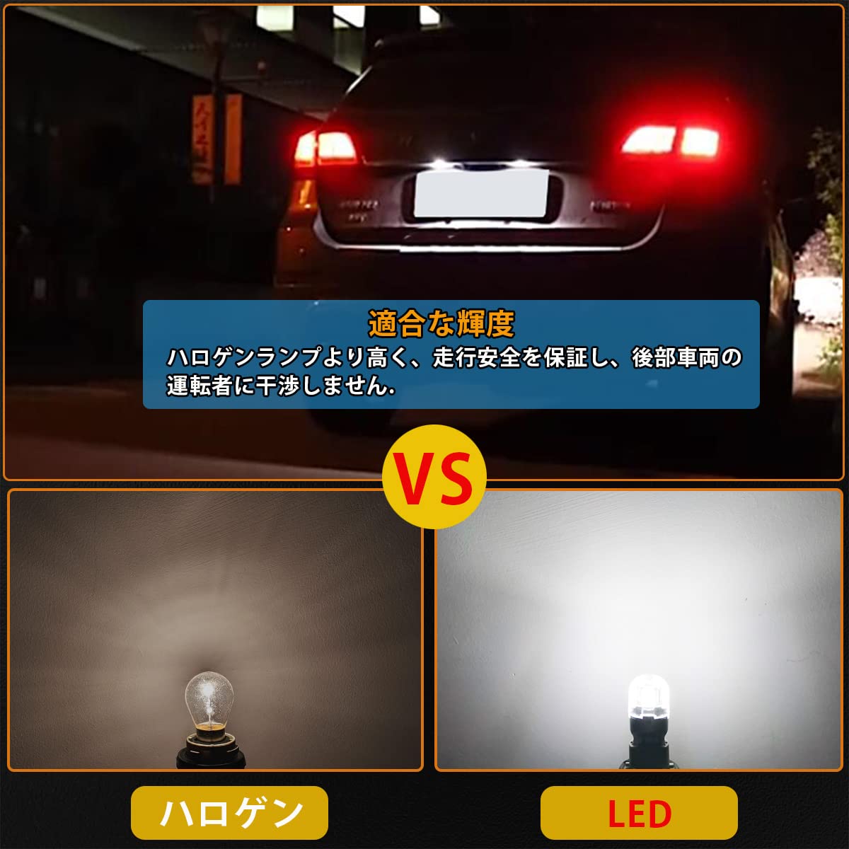Amazon | 12V-24V車用 S25 ダブル球 LED ホワイト 爆光 テールランプ 
