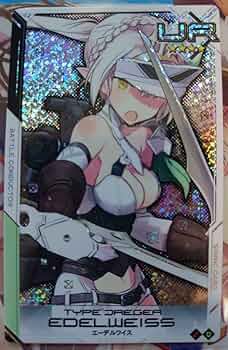 武装神姫バトルコンダクターアーケード イーアネイラ UR 武装神姫バトルコンダクターアーケード イーアネイラ UR 武装神