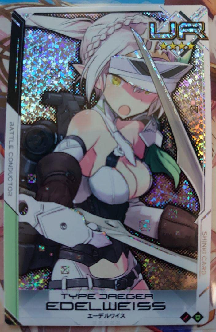 武装神姫バトルコンダクターアーケード イーアネイラ UR 武装神姫バトルコンダクターアーケード イーアネイラ UR 武装神