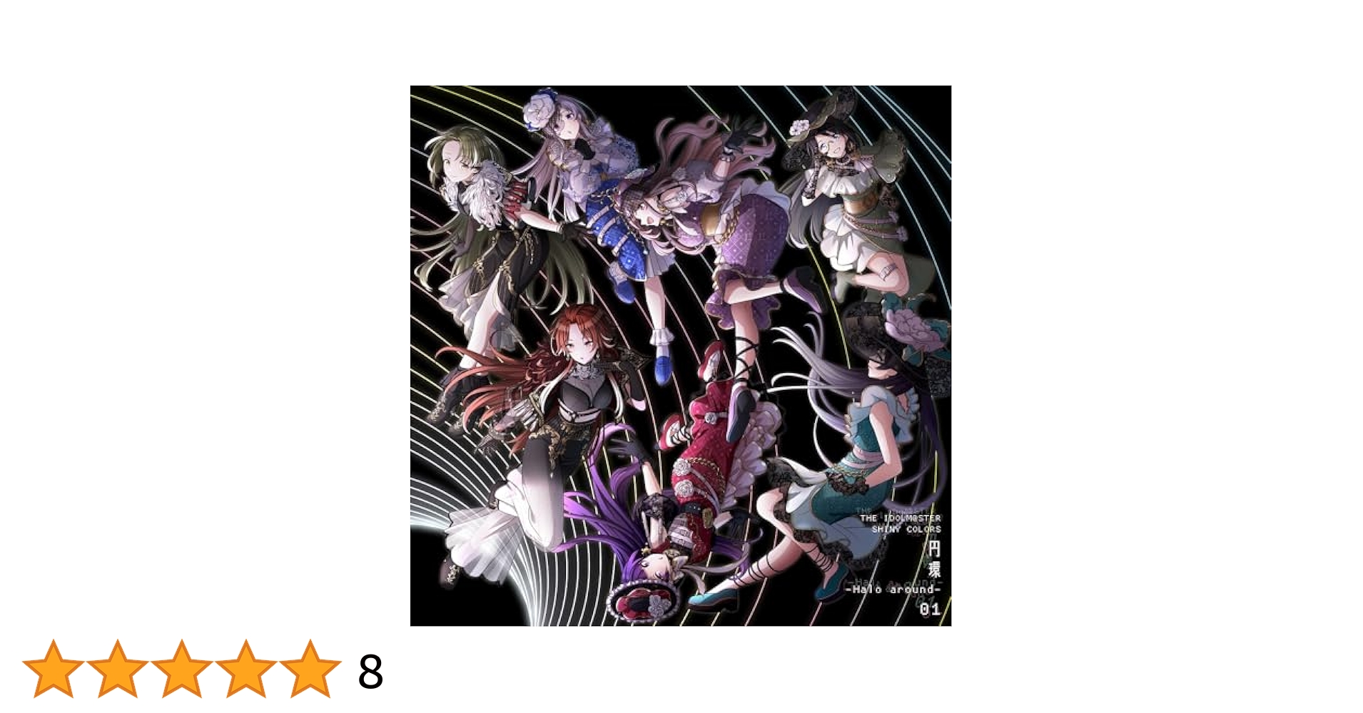 Amazon.co.jp: 【Amazon.co.jp限定】THE IDOLM@STER SHINY