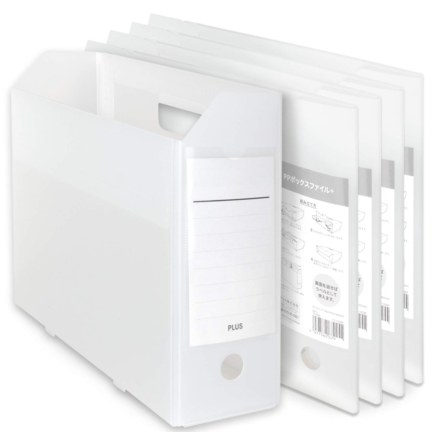 Plus 76-008 x 5 Heftbox PP A4 Klarweiß 5er Set
