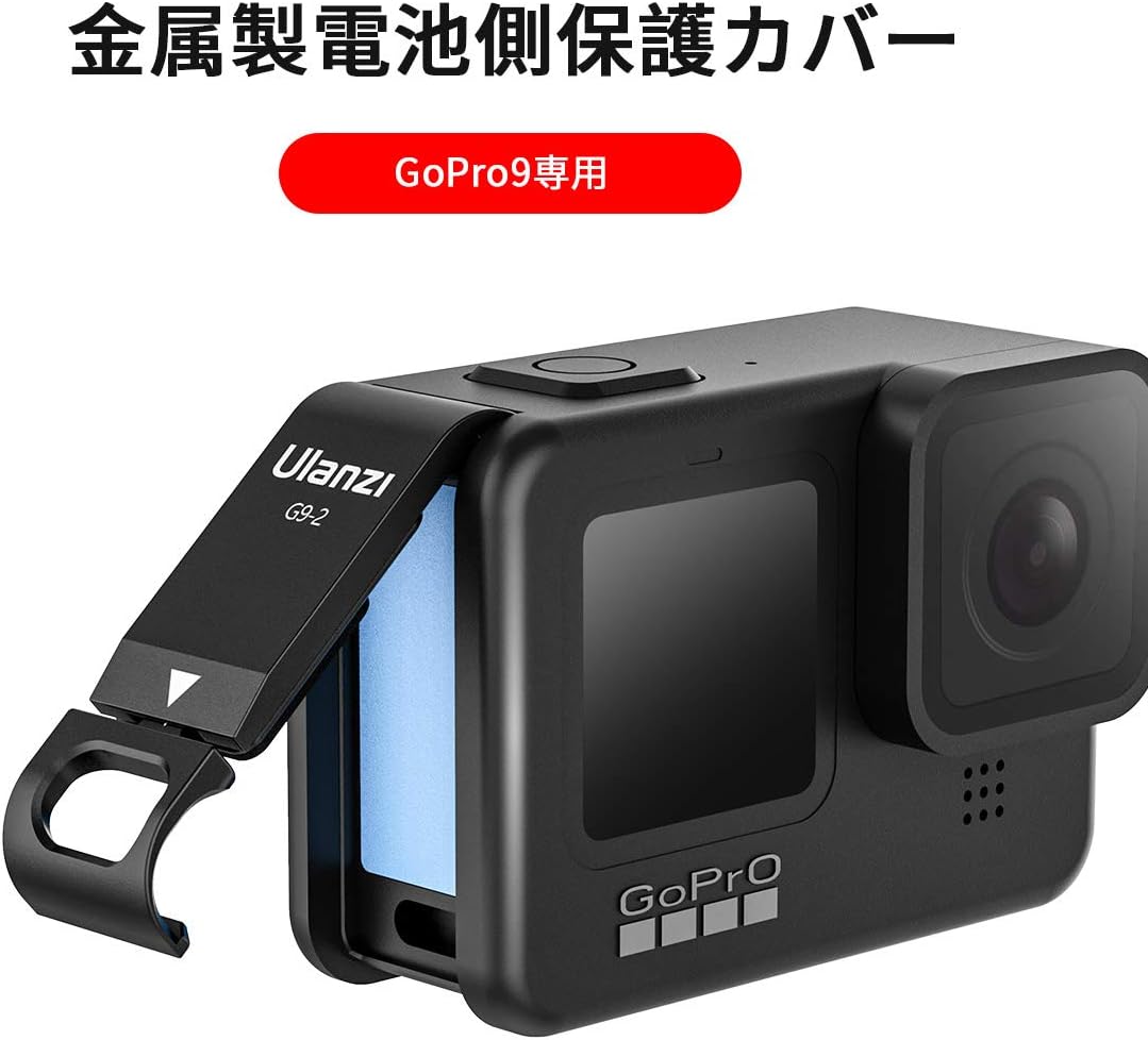 Amazon Ulanzi Gopro 9 用 Gopro10 用 バッデリー蓋 Type C充電口を用意され アルミ製 Ulanzi Official ウェアラブルカメラ用マウント部品