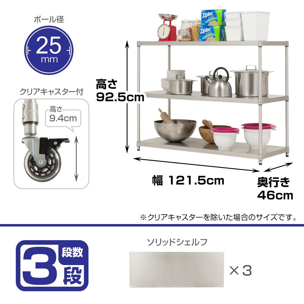 Amazon｜【セット買い】 [ドウシシャ]ルミナス スチールラック